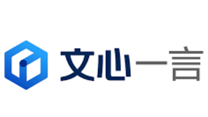 文心一言